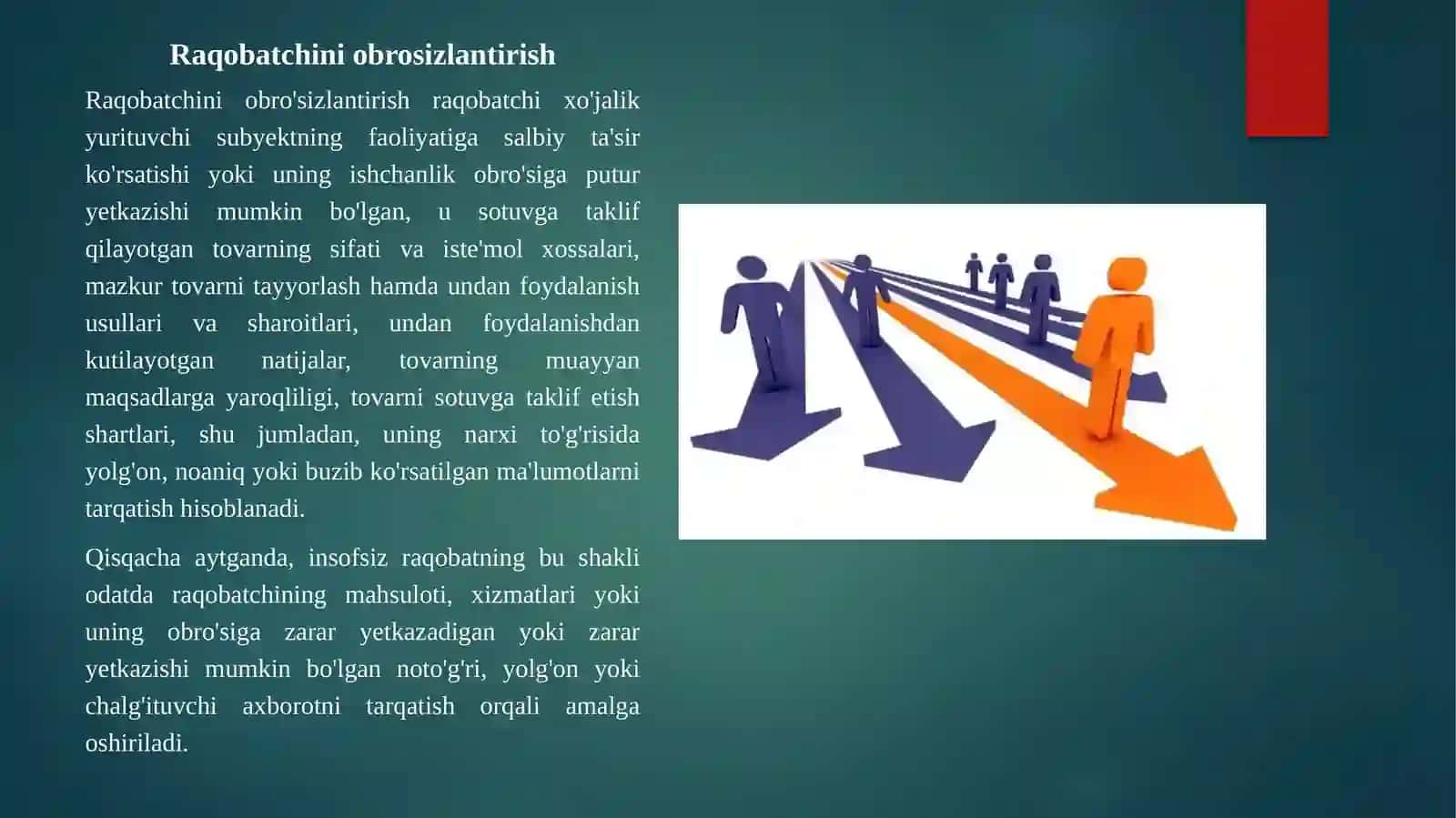 Yolg‘on reklama, obro‘sizlantirish, Tovar belgilaridan noqonuniy foydalanish 4