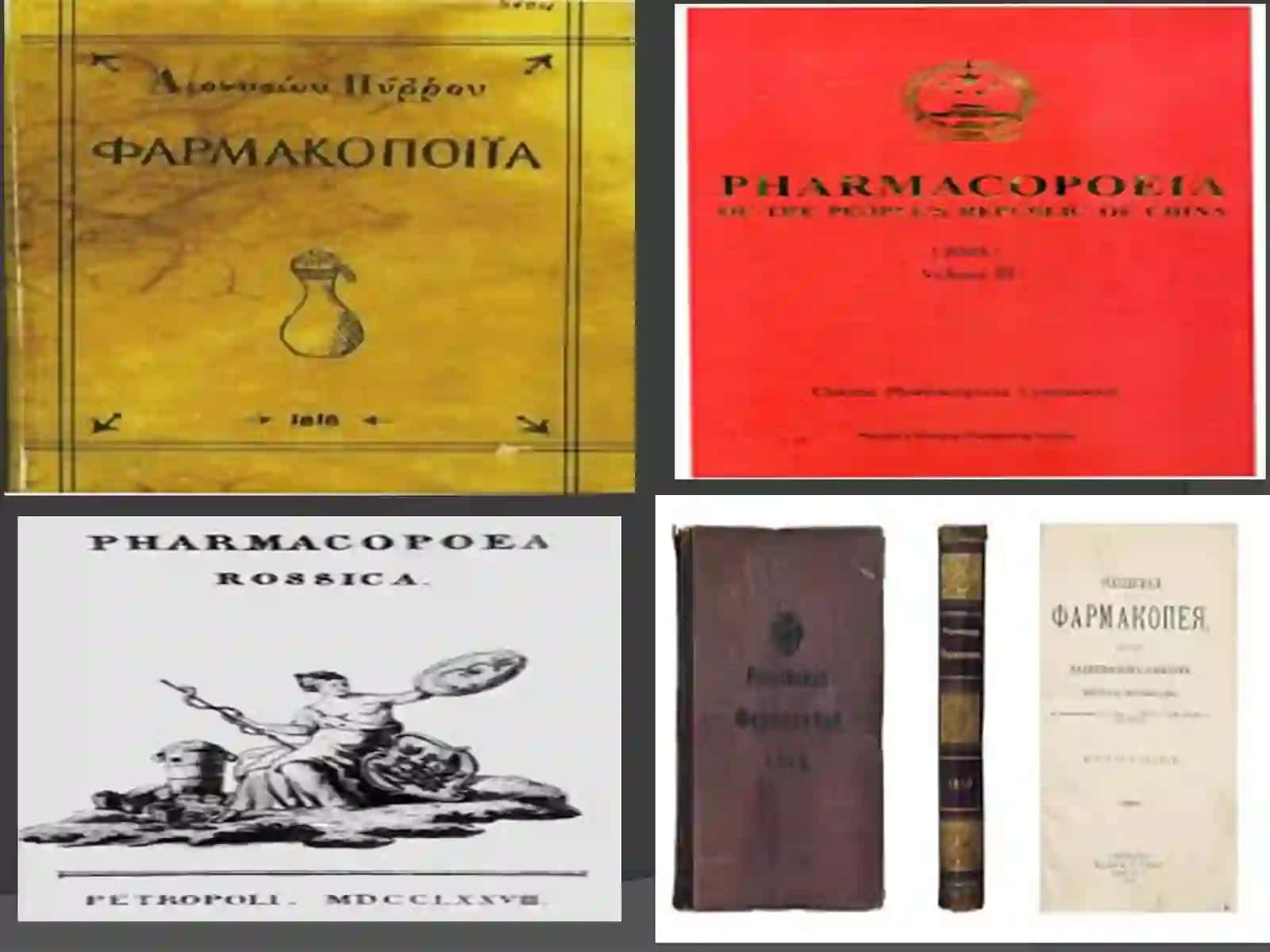 «Farmakopeya, dorixona va dorixonalar faoliyati bilan tanishuv» 4