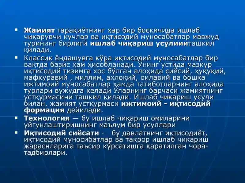 iqtisodiy tizimlar va mulkchilik munosabatlari 4