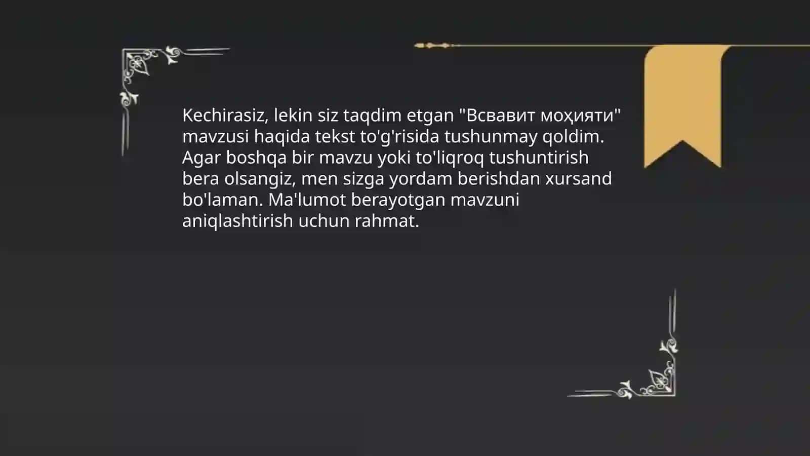 Всвавит тарихи 4