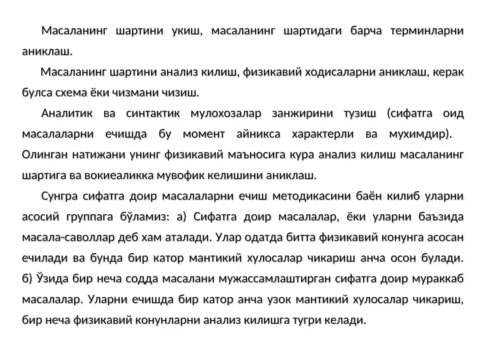 Масалалар турлари ва уларни ечиш методикаси 4