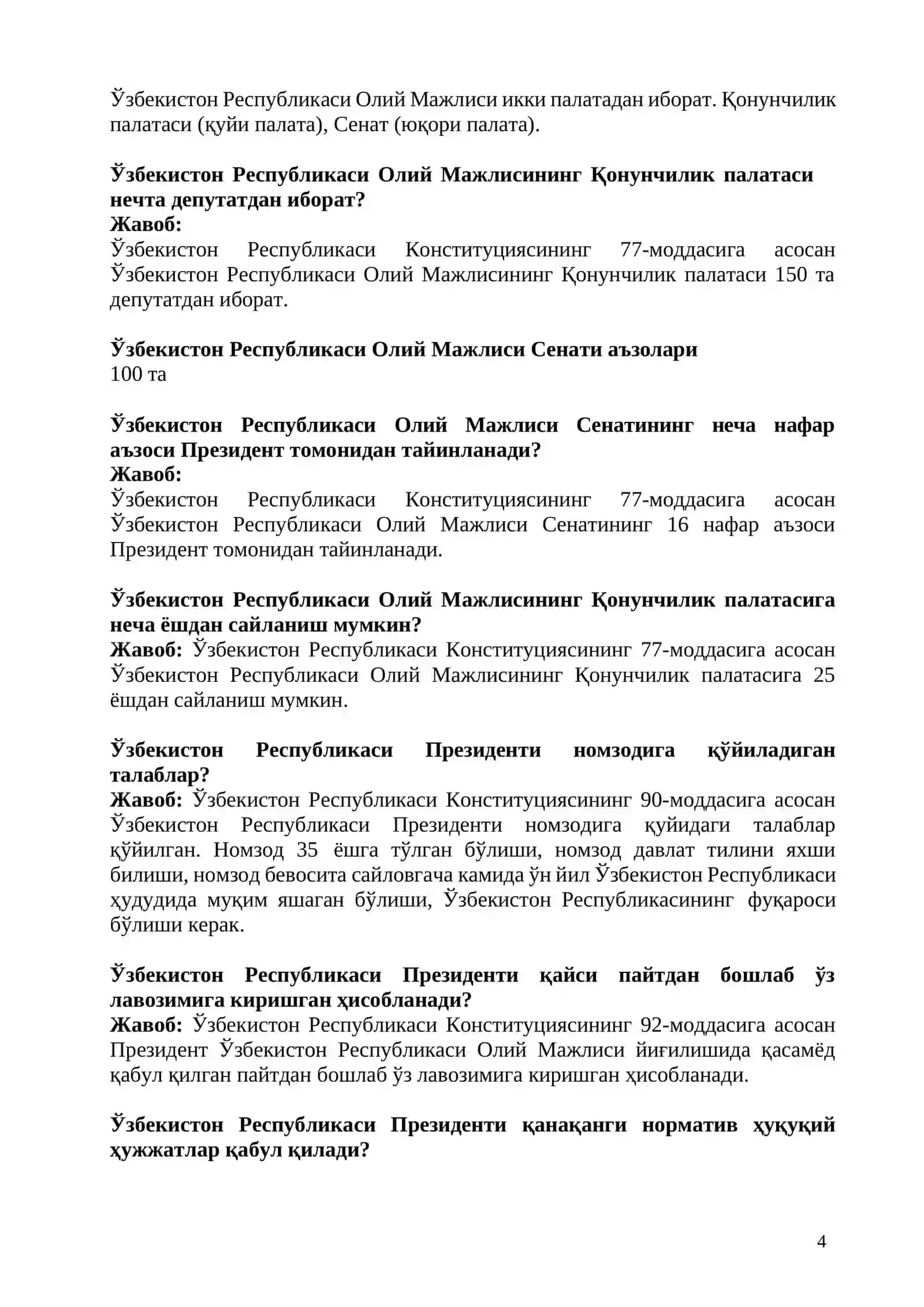 BOJXONAGA ISHGA KIRISH UCHUN ENG SARALANGAN MA’LUMOTLAR VA TAYYORGARLIK QO‘LLANMASI 4
