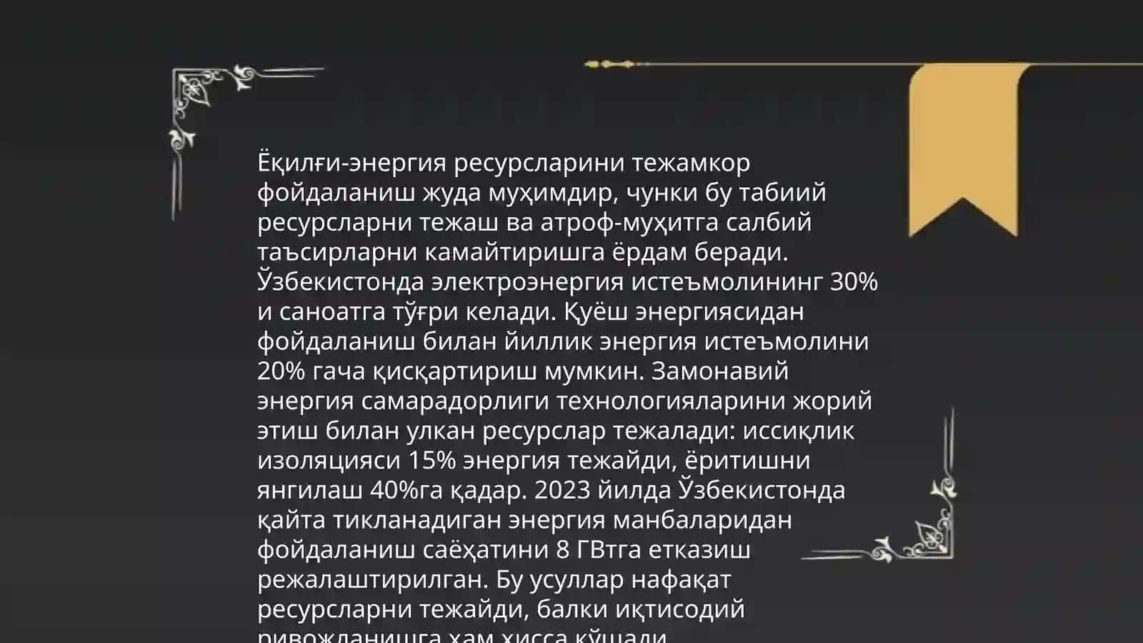 Завод техник таъмирлаш режаси 4