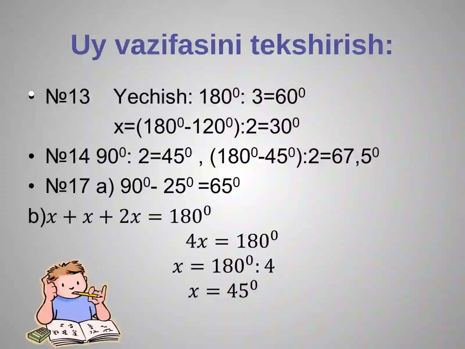 Uchburchak tashqi burchagining xossasi 4