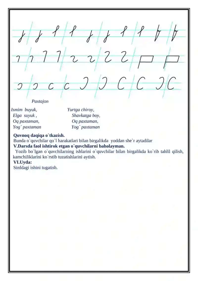 PARTADA O'TIRISH, RUCHKA USHLASH, DAFTARNI TO'G'RI QO’YISH QOIDALARI 4