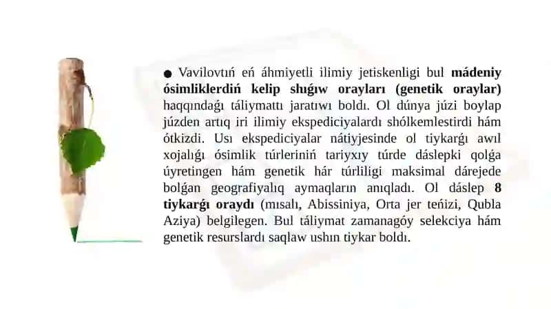Madeniy ósimliklerdiń kelip shığıw orayları haqqındağı N.V.Vavilovtıń táliymatı 4