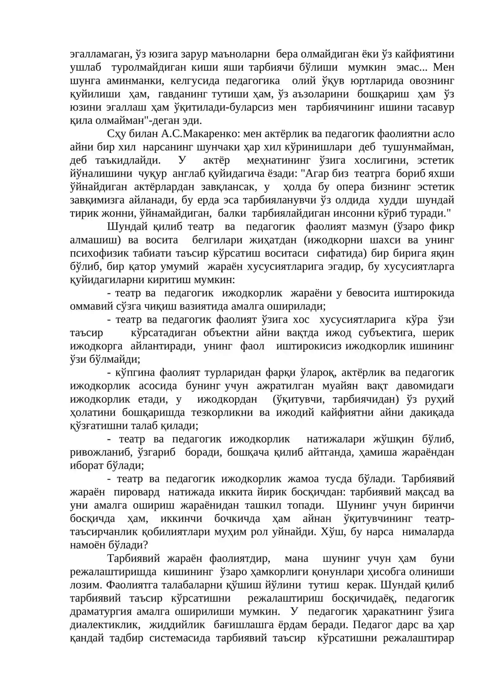 Педагогикада театр педагогикасини ахамияти 4