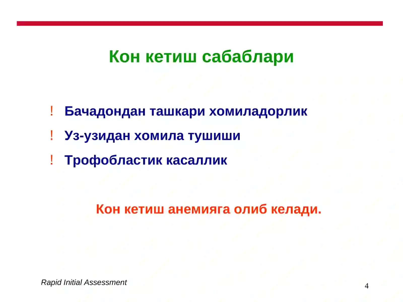 Киндан кон кетишМаърузачи:Катта укитувчи, т.ф.н. Рахматуллаева М.М 4