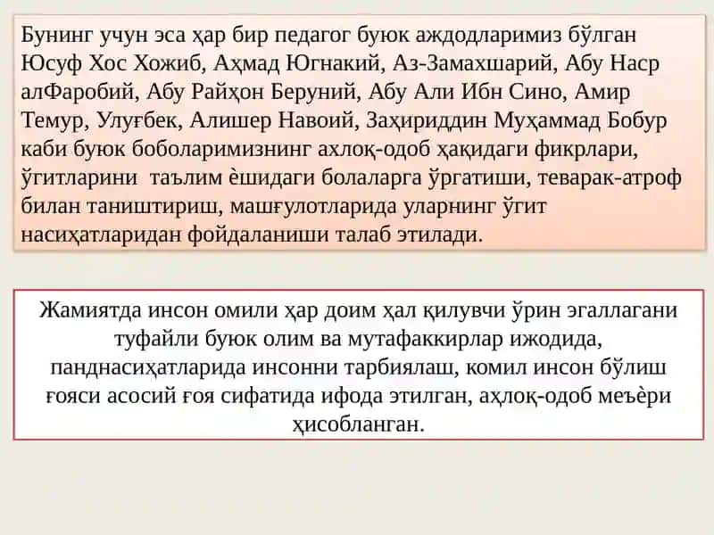 Ta’limmuassasalaridama’naviy-ma’rifiytarg’ibotishlarinitashkiletish 4