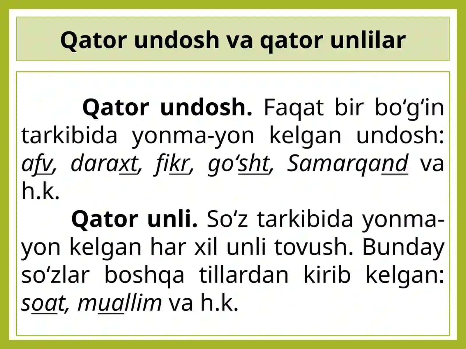 5-sinf Ona tili fanidan Qator undoshlar talaffuzi va imlosi dars taqdimot ishlanma 4
