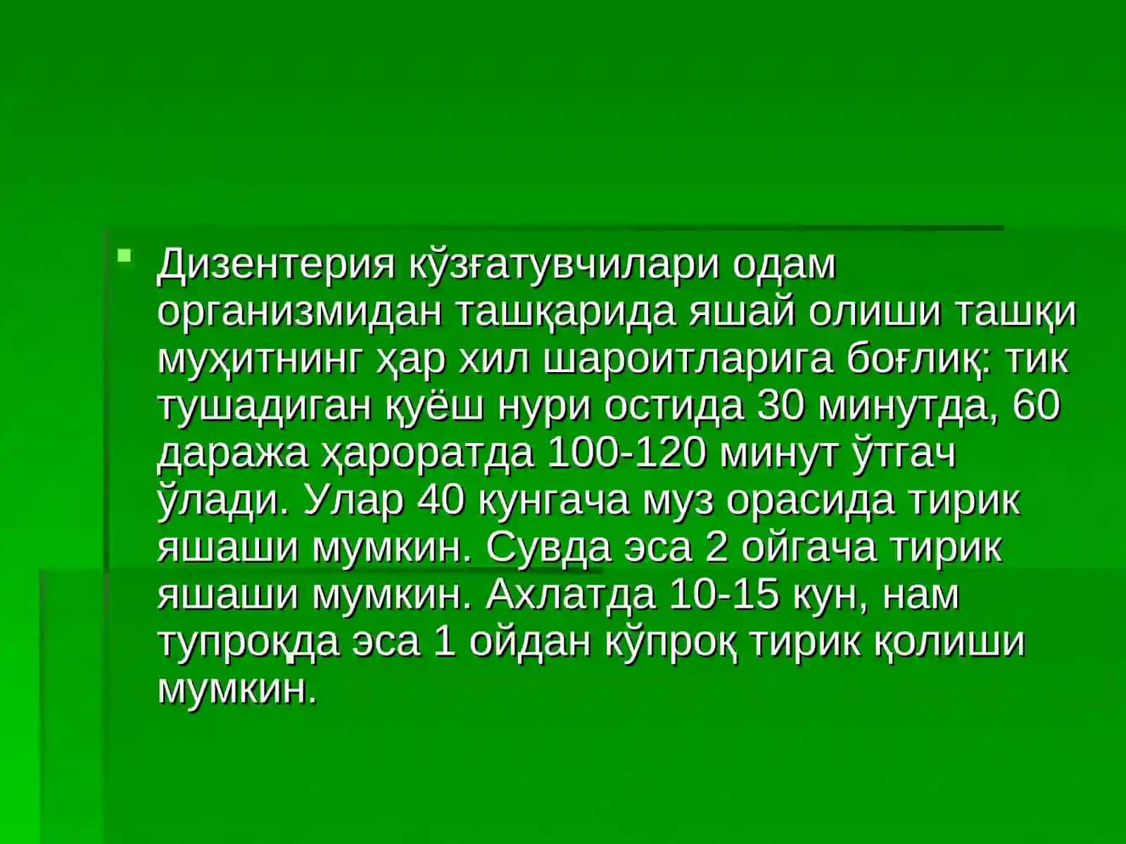 ШИГЕЛЛЁЗЛАР эпидемиологияси, профилактикаси ва эпид.назоратини ташкиллаштириш 4