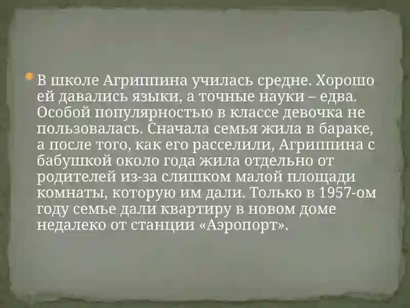 Детективлар 4