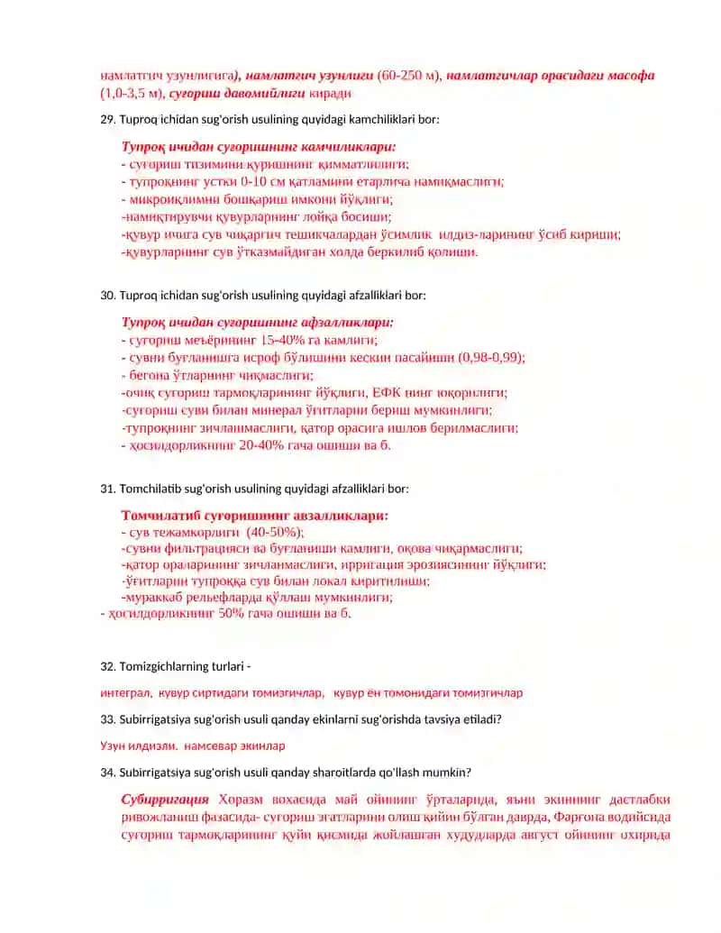 Sug'orish texnikasi 4