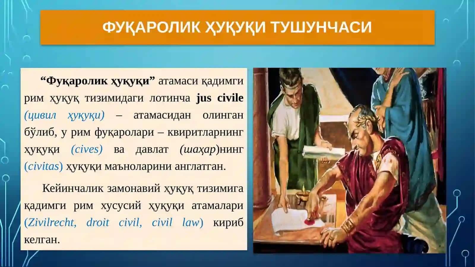 Фуқаролик ҳуқуқи фанига кириш 4