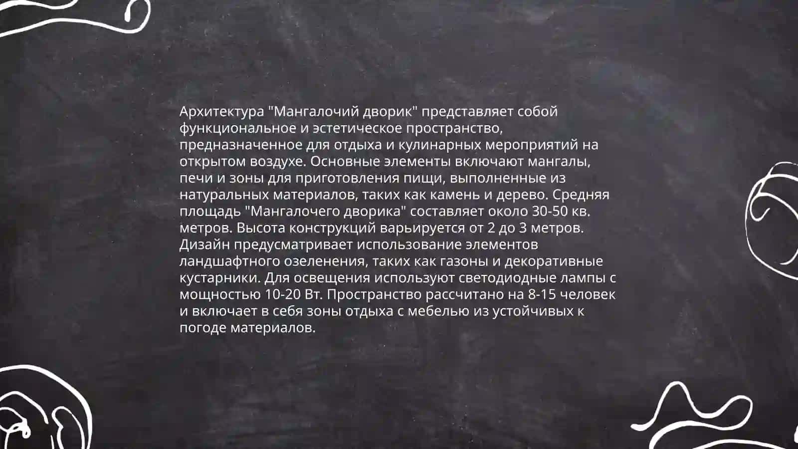 Клуб-музей Анны Ахматовой в Ташкенте 4