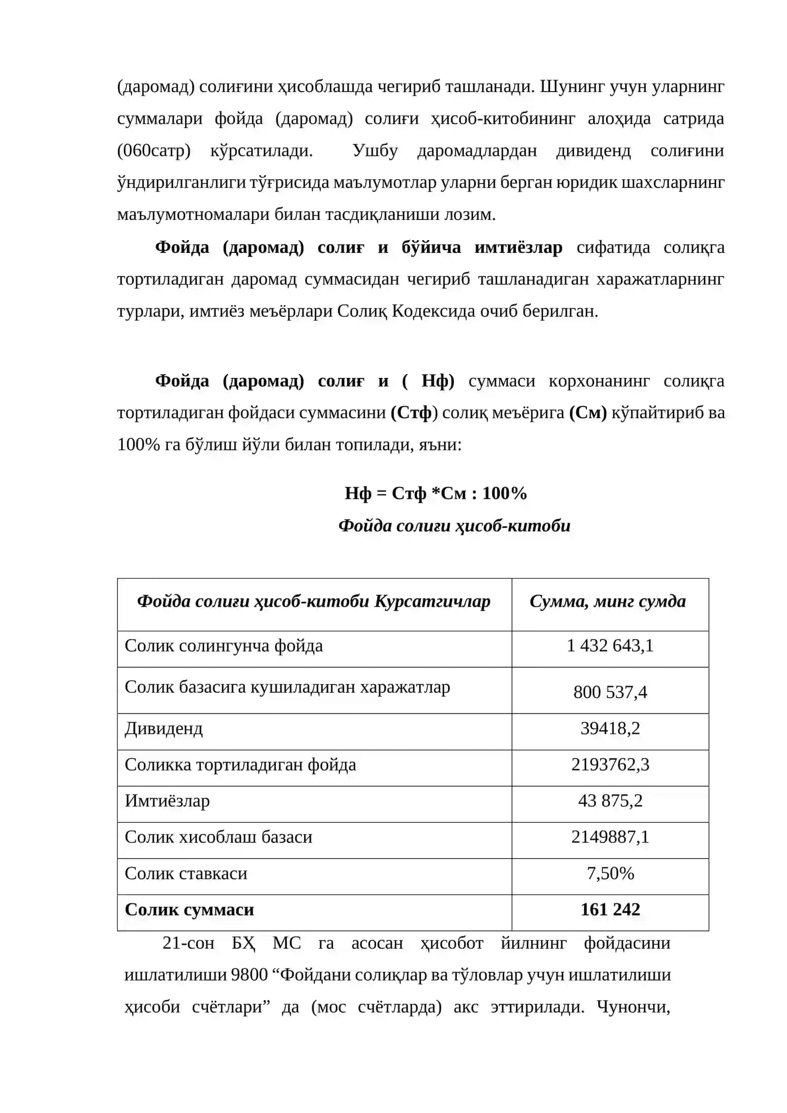 Фойдадан ҳисобланган солиқлар ва ҳисобот йил соф фойдаси ҳисоби 4