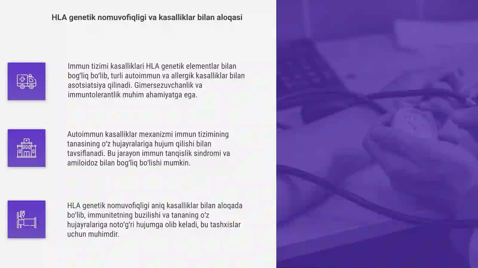 Immun tizimi kasalliklari.HLA va uni kasalliklari bilan asotsiatsiyasi.Gimersezuvchanlik. Immuntolerantlik. Autoimmin kasalliklar mexanizmi. Immun tanqislik sindromi. Amiloidoz 4