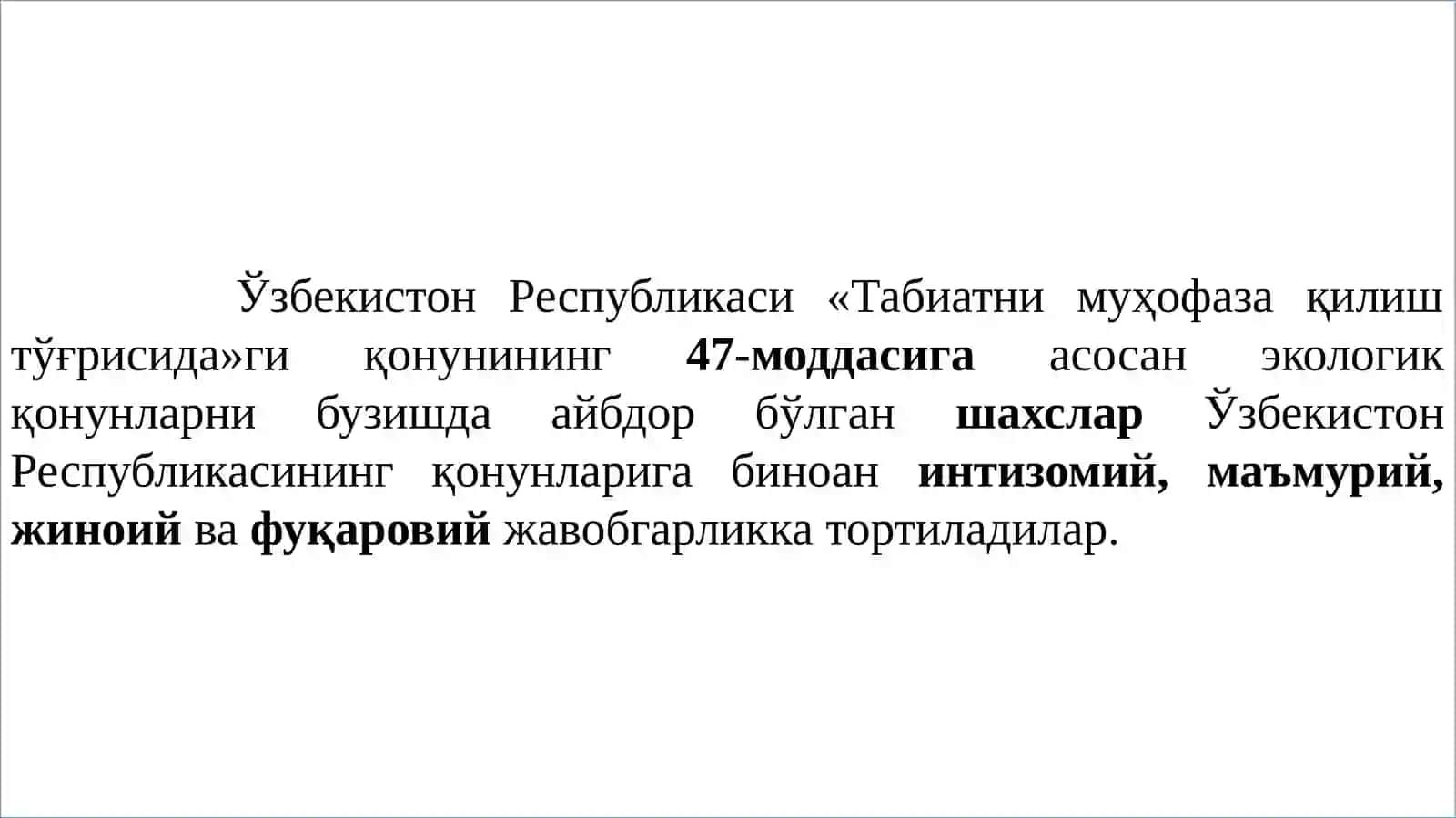 Экологик қонун талабларни бузганлик учун юридик жавобгарлик 4