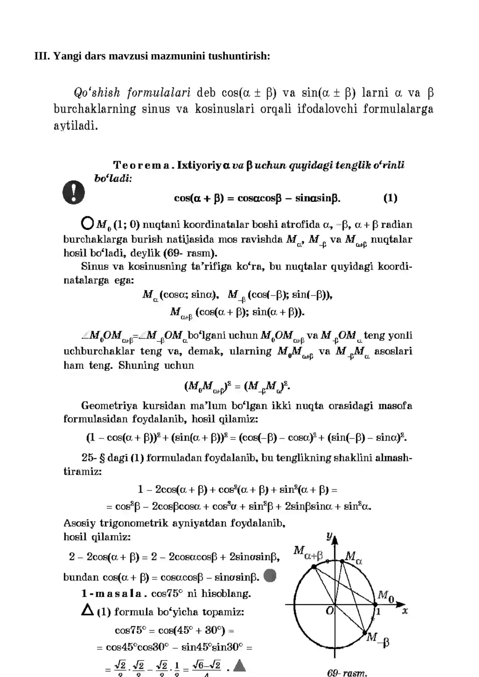 Qo’shish formulalari 4