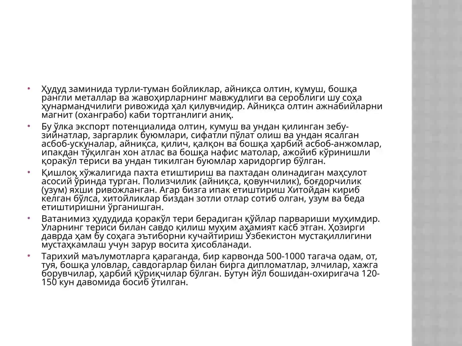 ЎРТА ОСИЁДАГИ ТЕМУРИЙЛАР ДАВРИГАЧА БЎЛГАН ИҚТИСОДИЙ ҒОЯЛАР 4