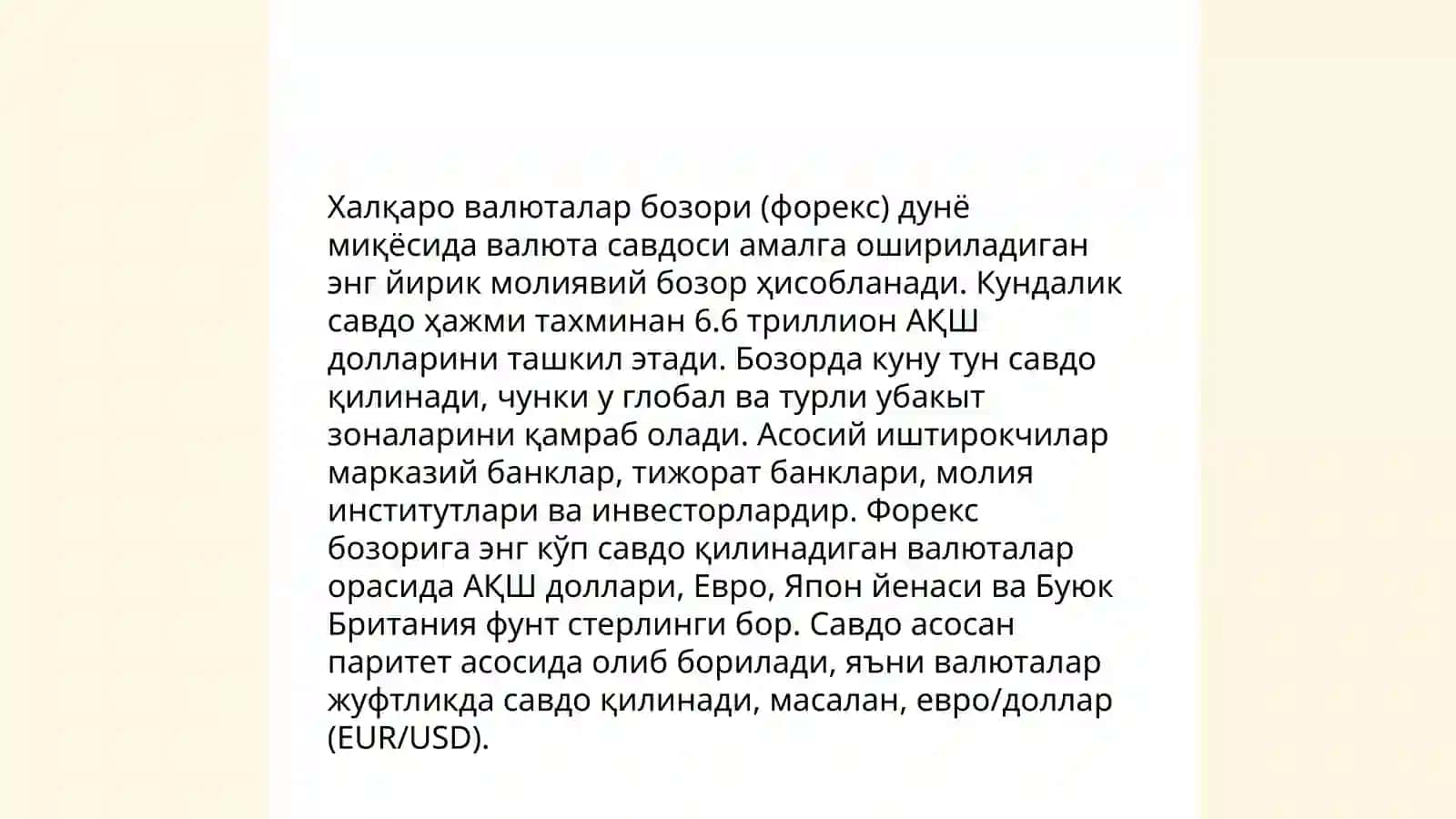 Жахон молиявий бозорлари тарихи 4