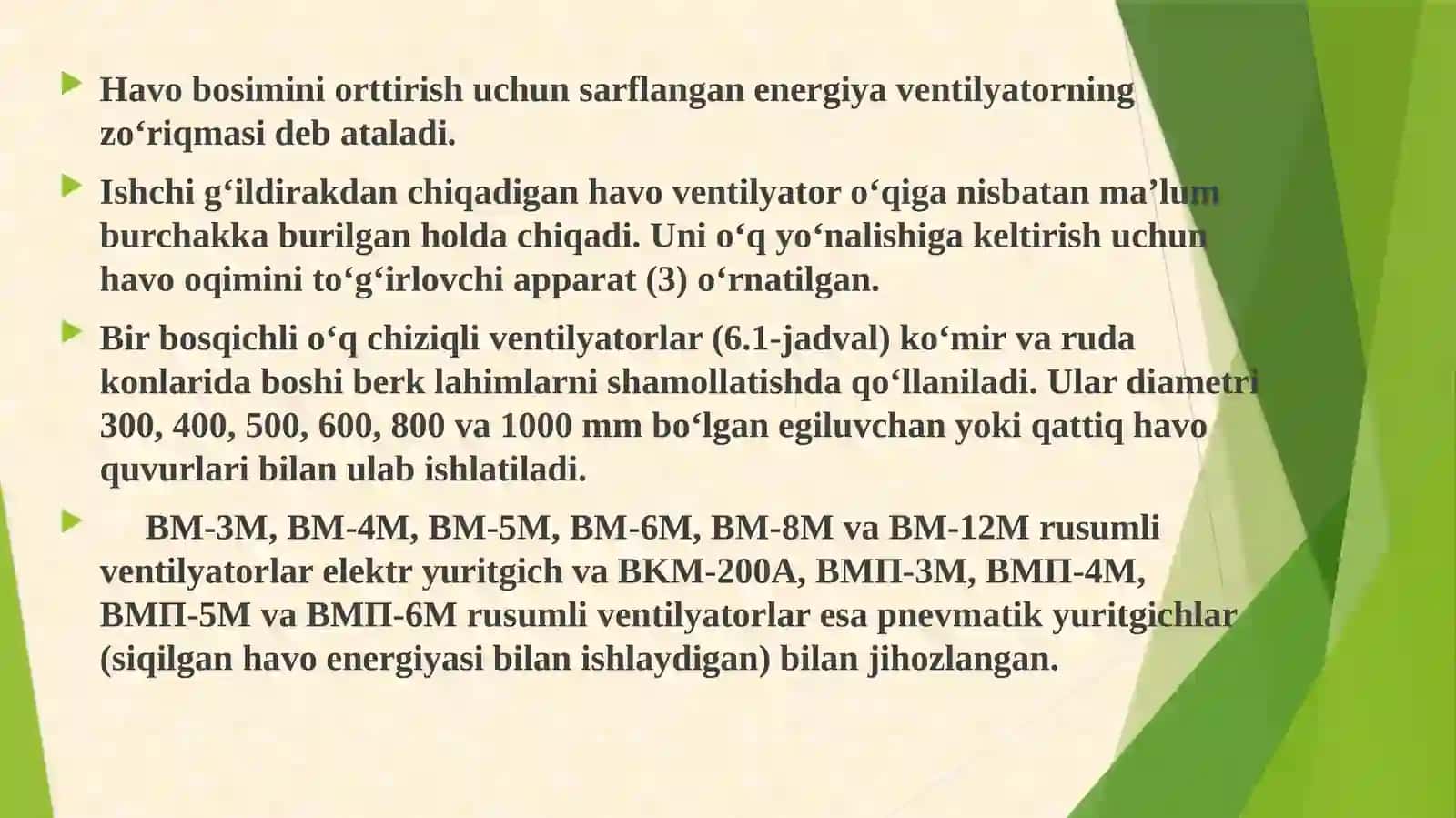 O‘qchiziqli vеntilyatorlar 4