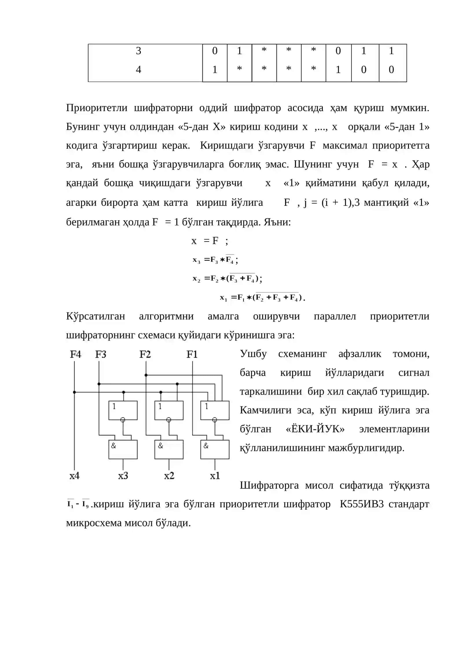 Дешифратор sxemasini tuzish 4