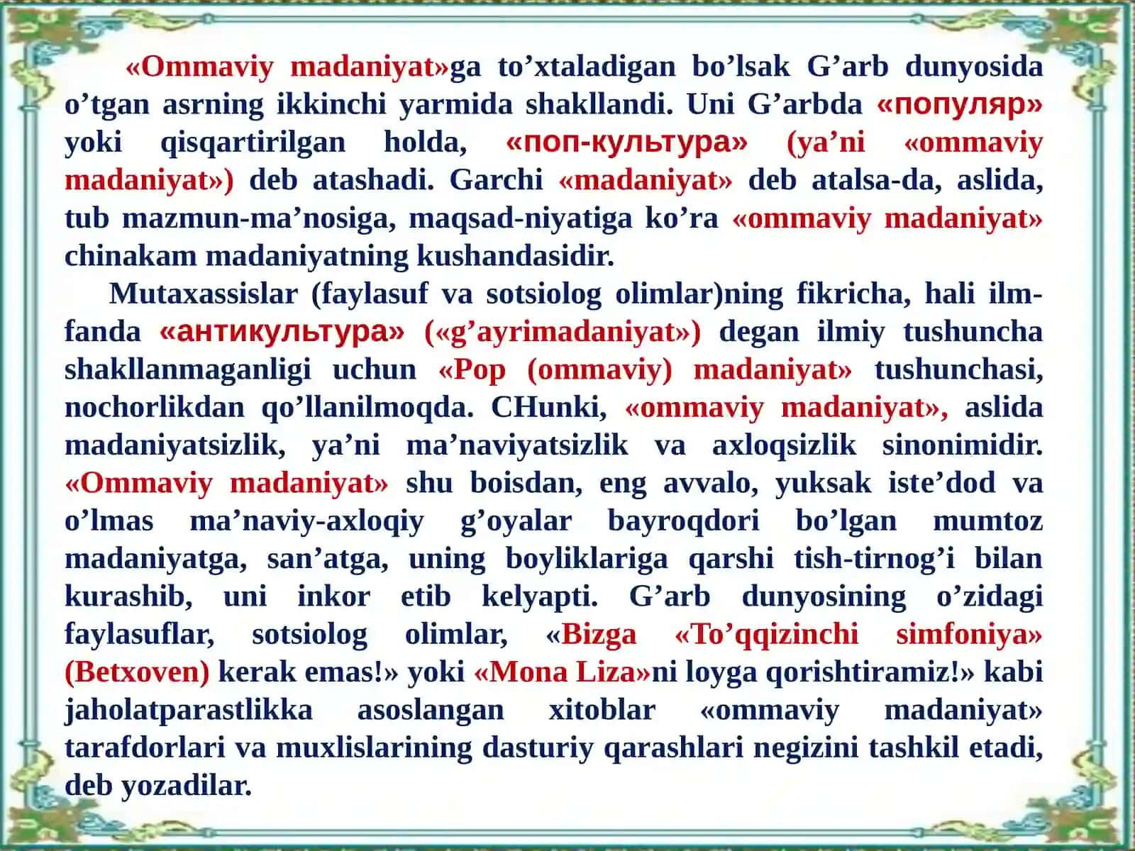 Ommaviy madaniyatning shakllanish tarixi va uning turlari: aksimadaniyat,submadaniyat,popular madaniyat,ekran madaniyati 4
