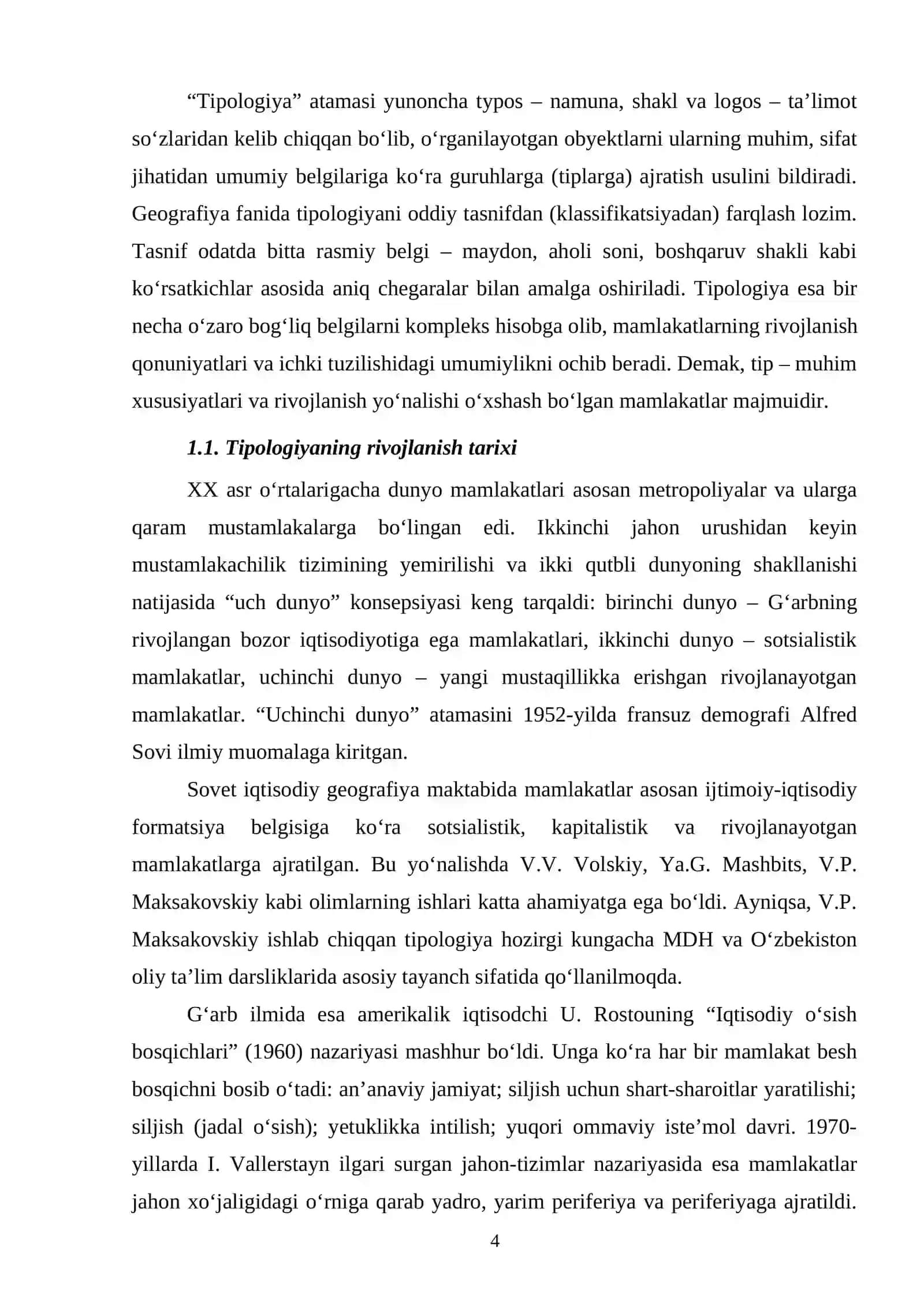 dunyo mamlakatlari tipologiyasi 4