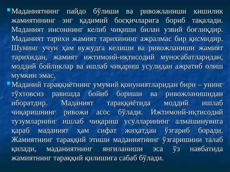 Маънавиятнинг таркибий қисмлари, ўзаро муносабатлари ва ривожланиш хусусиятлари 4