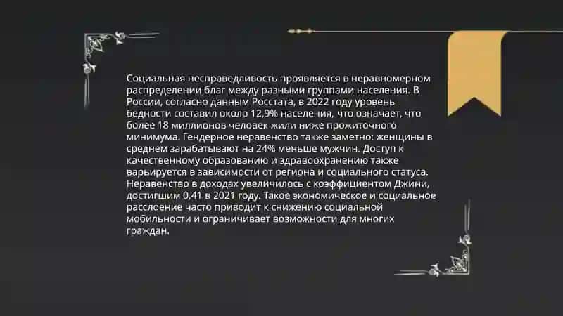 Рахбари Нажот 4