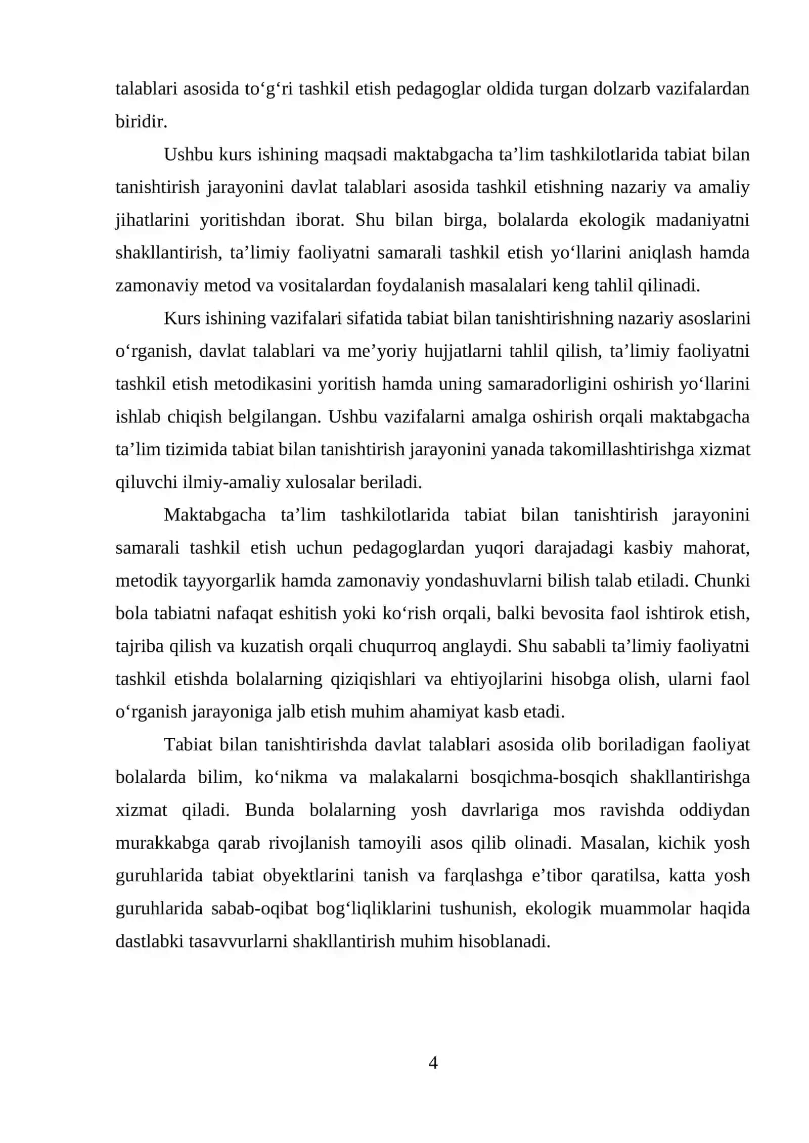 Tabiat bilan tanishtirishning nazariy asoslari va davlat talablari 4