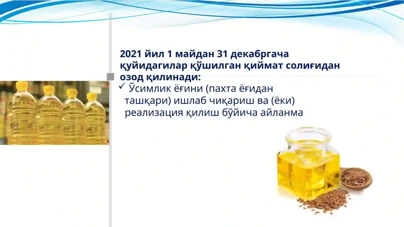 Озиқ-овқат маҳсулотлари 4