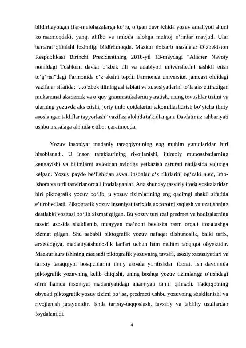 Leksikologiya asoslarini o'rganishda o'quv lug’atlarining o’rni 4
