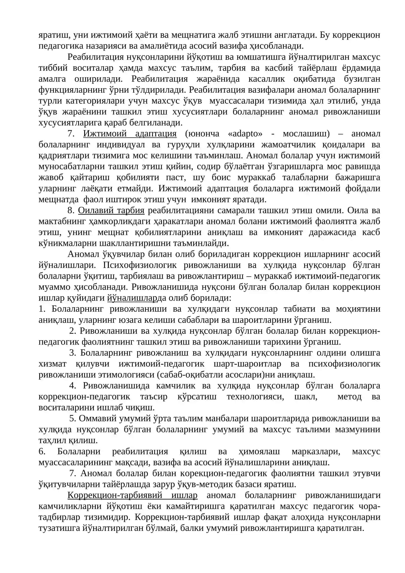 Педагогик диагностика ва коррекция ишлари 4