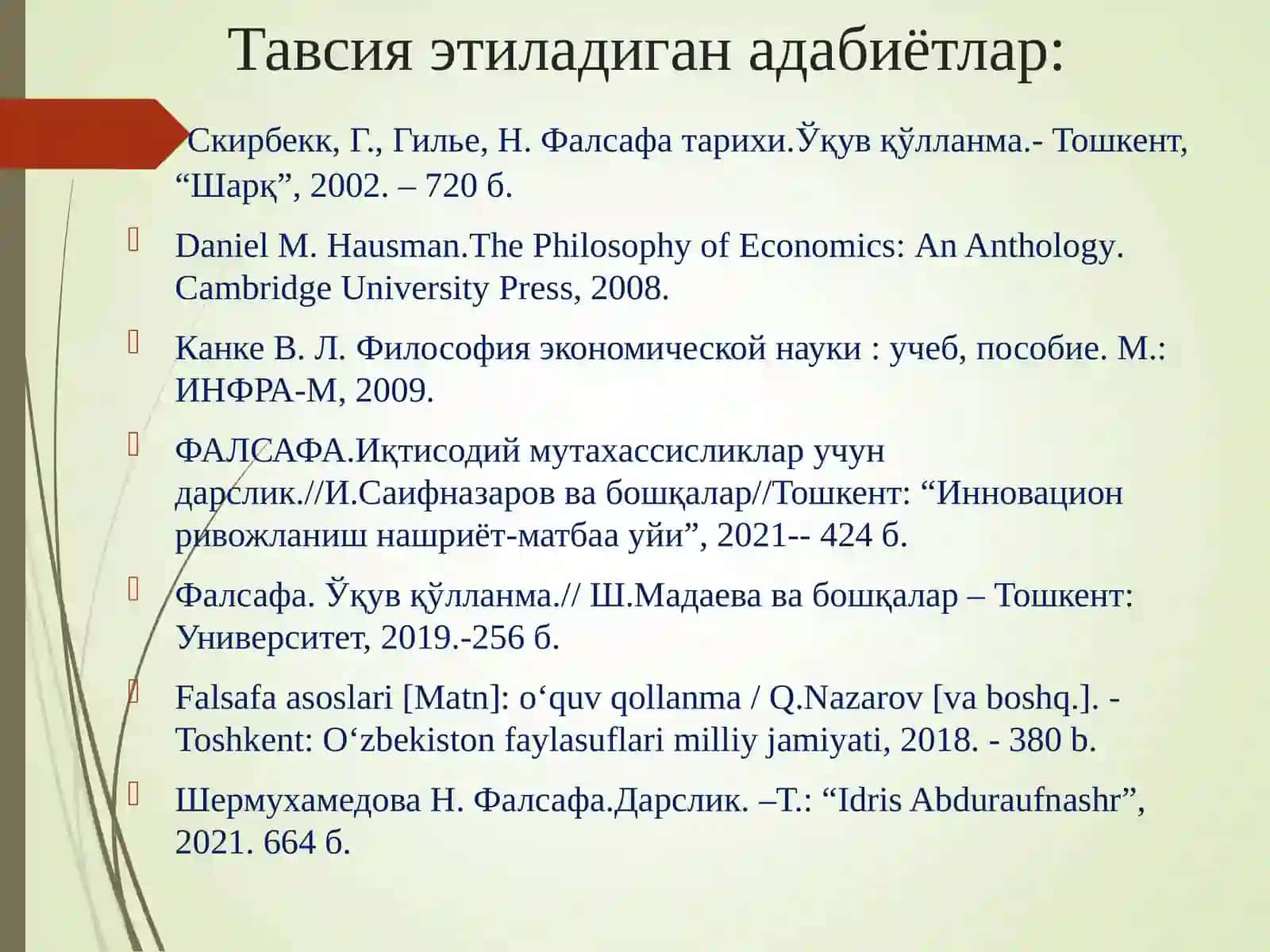 Фалсафа ва унинг жамият ҳаётидаги ўрни 4