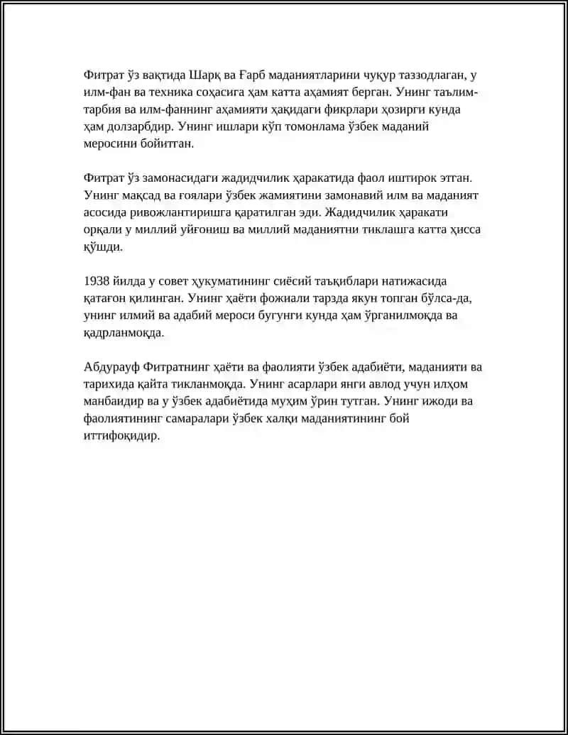Абдурауф Фитрат 4
