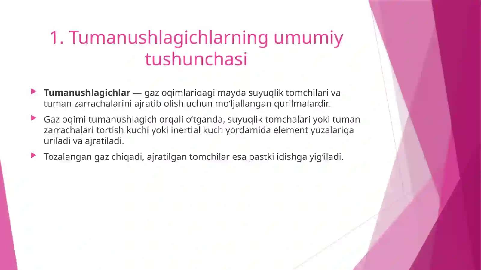 Tumanushlagichlar va ularning afzalliklari va kamchiliklari 4