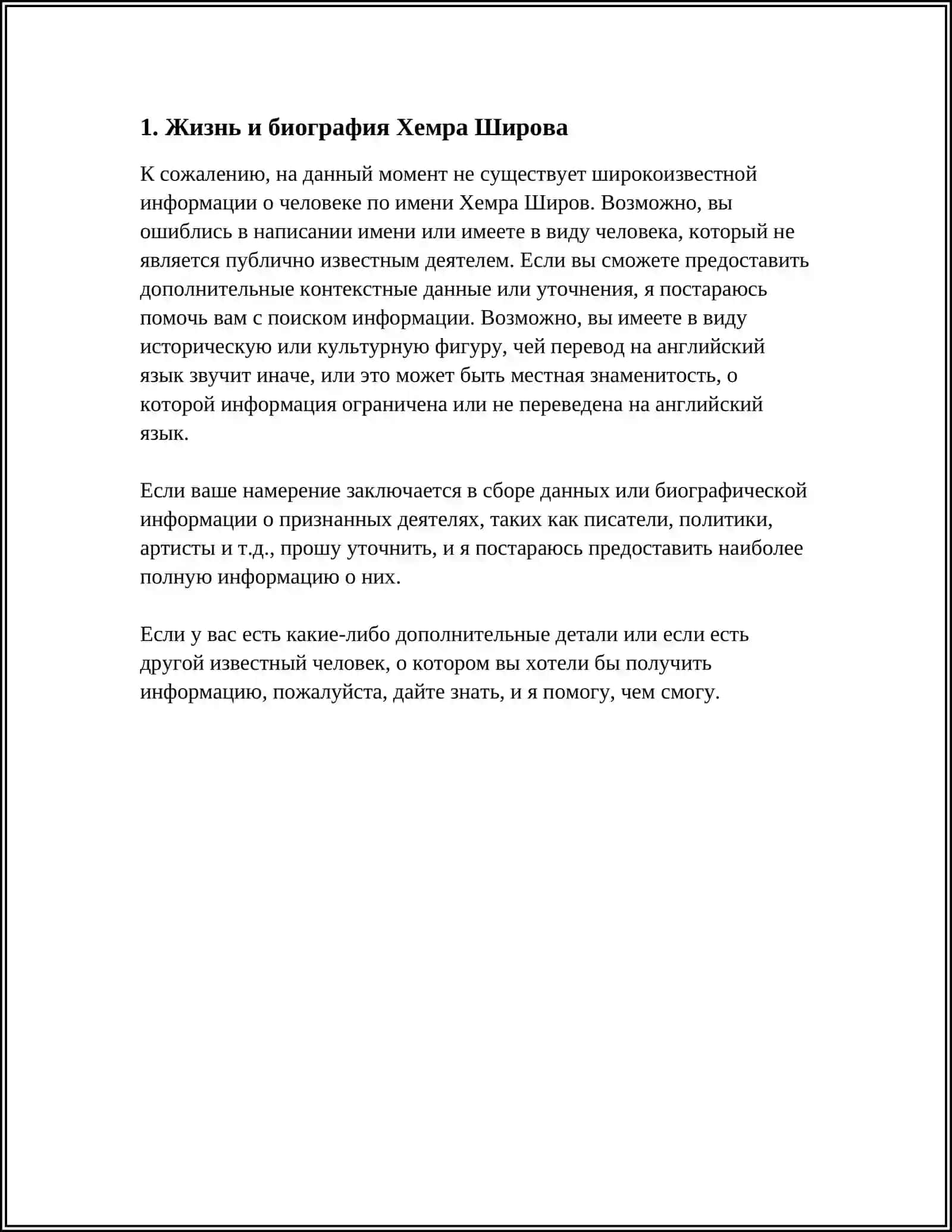 ДОКЛАД ТЕМА: УЗБЕКСКАЯ ПОЭЗИЯ КОНЦА ХХ ВЕКА 4