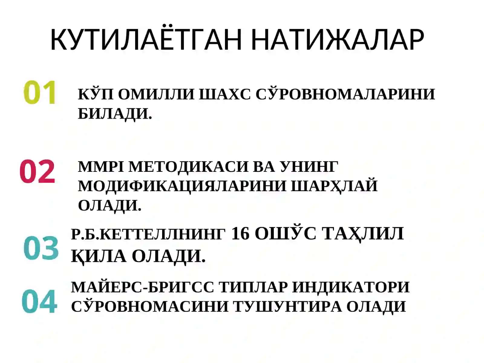 Психодиагностика фани 4