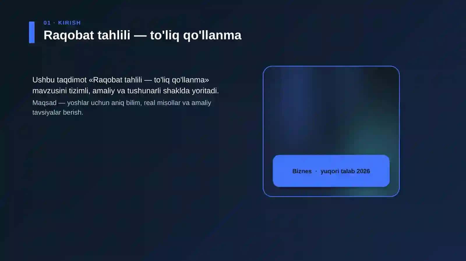Raqobat tahlili — to'liq qo'llanma 4