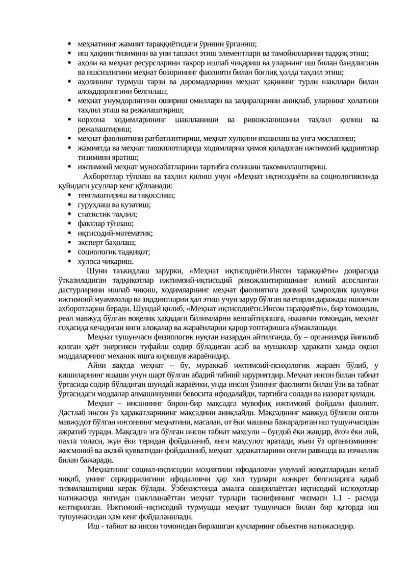 Mehnat iqtisodiyoti 4