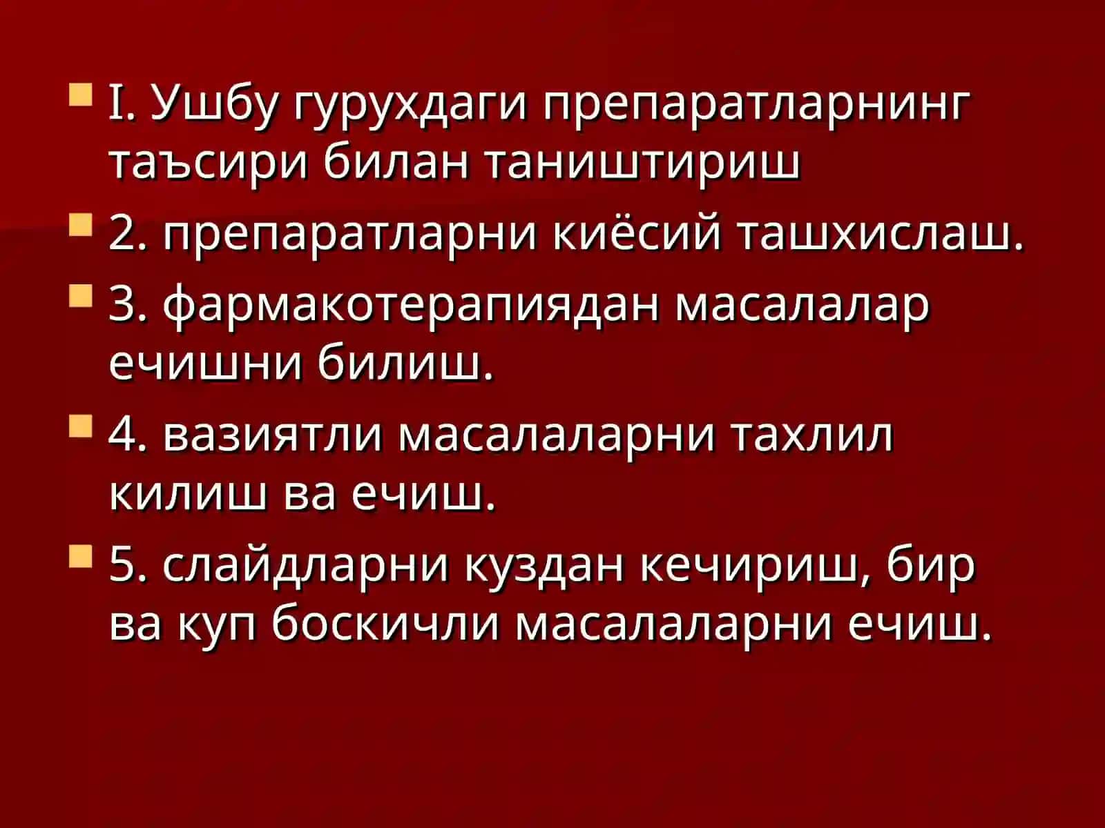 Нафас аъзоларининг фаолиятига таъсир этувчи воситалар 4