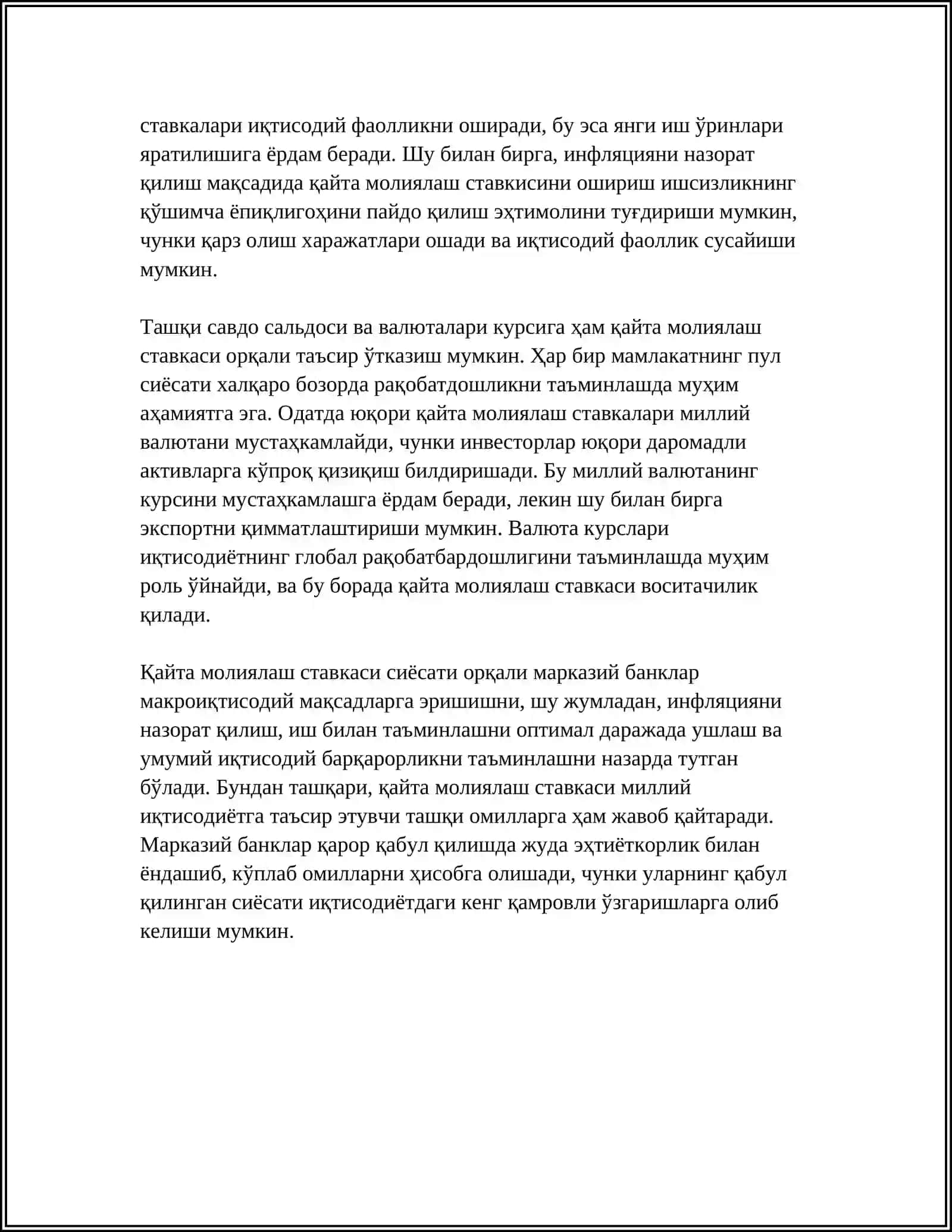 КАЙТА МОЛИЯЛАШ СТАВКАСИ СИЁСАТИ 4
