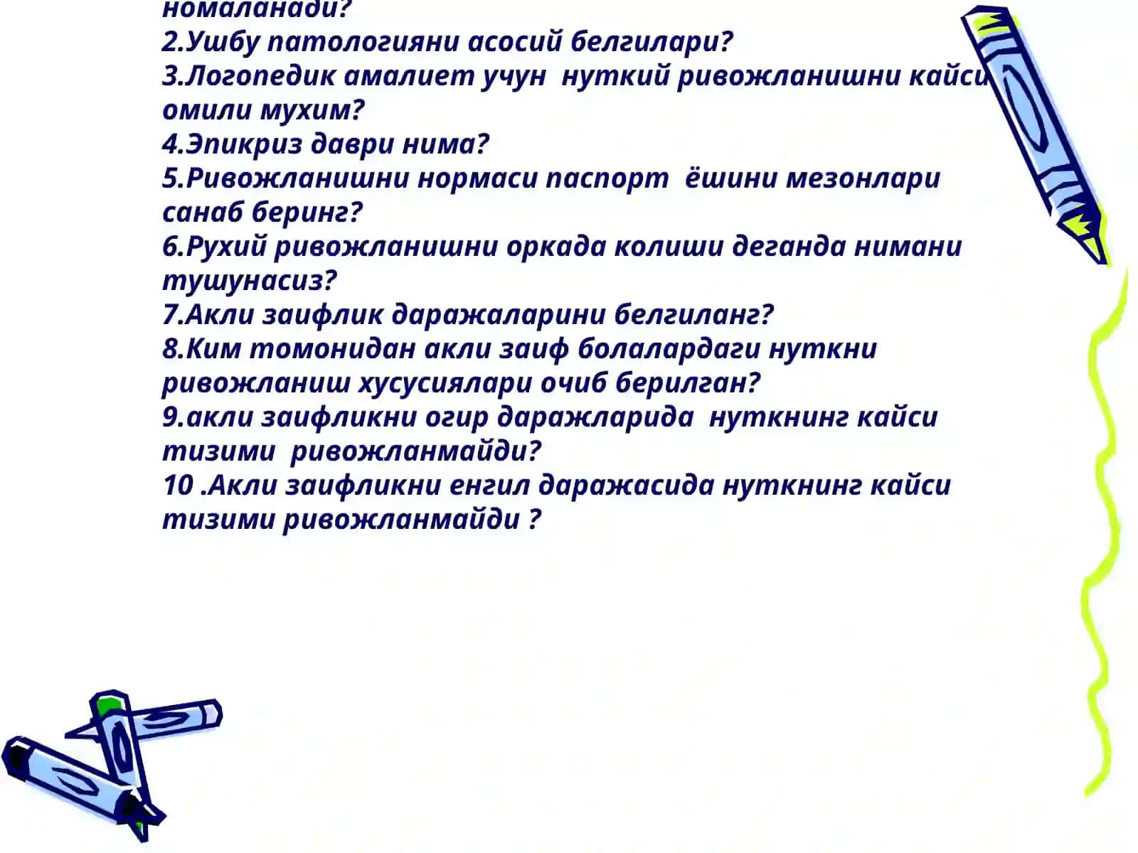 Рухий ривожланишисустлашиокибатидагииккалчинуткбузилишлариниухшашхолатларданфарклаш 4