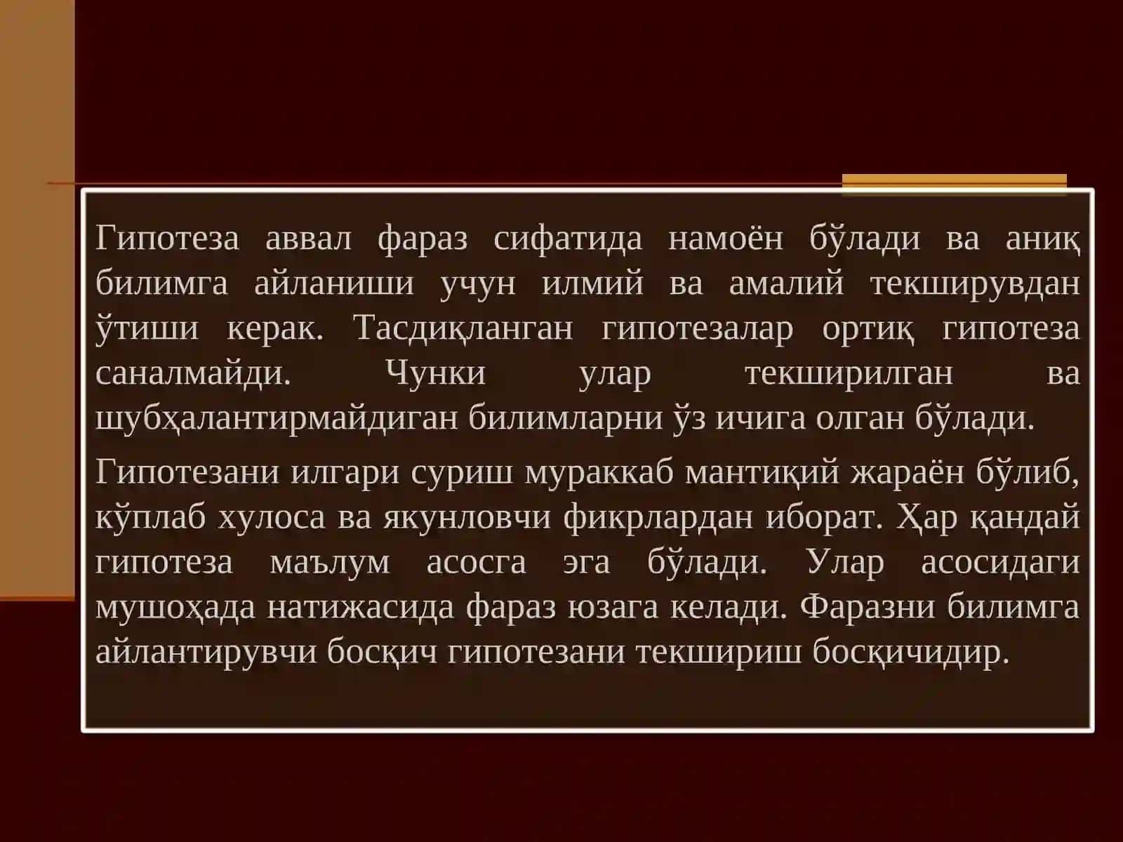 Гипотезалар ва улар илгари суриши 4