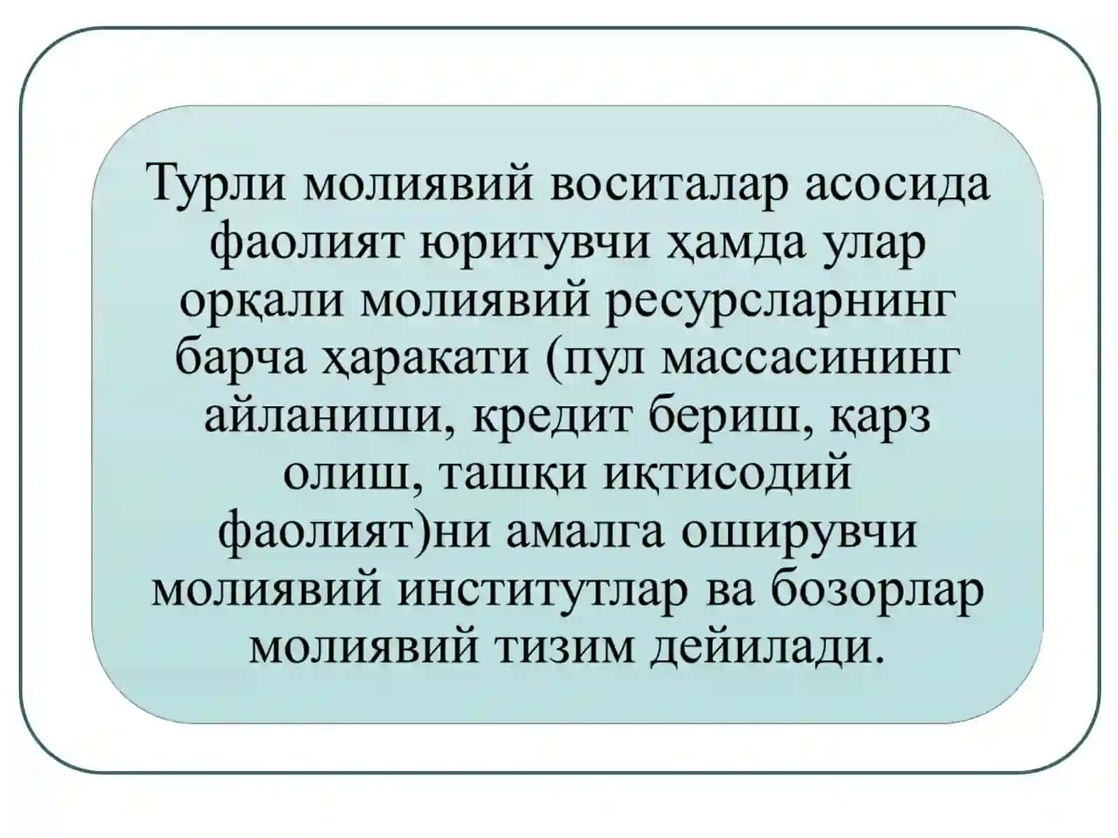 Молия тизими 4