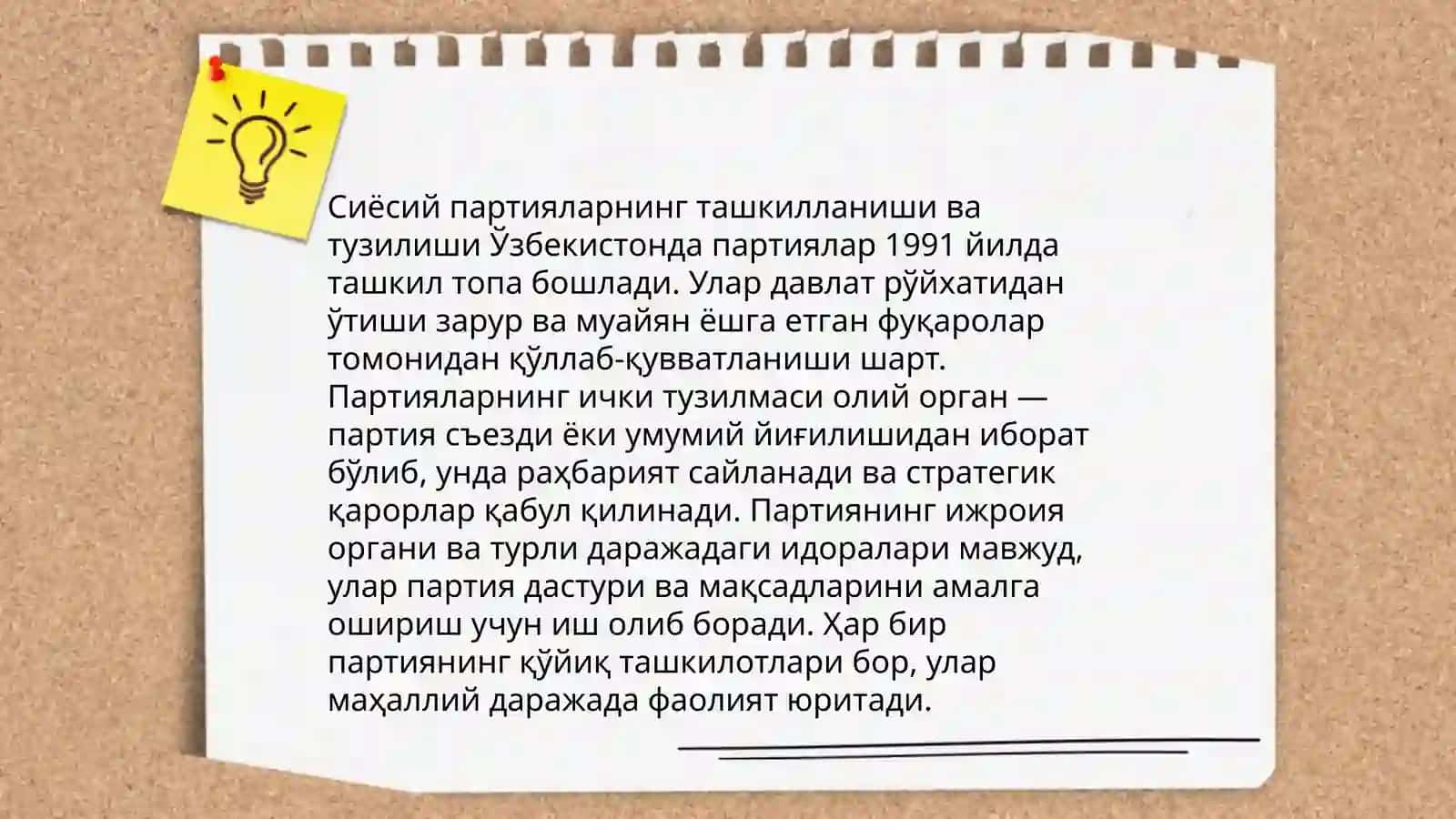 Демократик жараёнларда сиёсий партияларнинг ўрни ва асосий вазифалари 4
