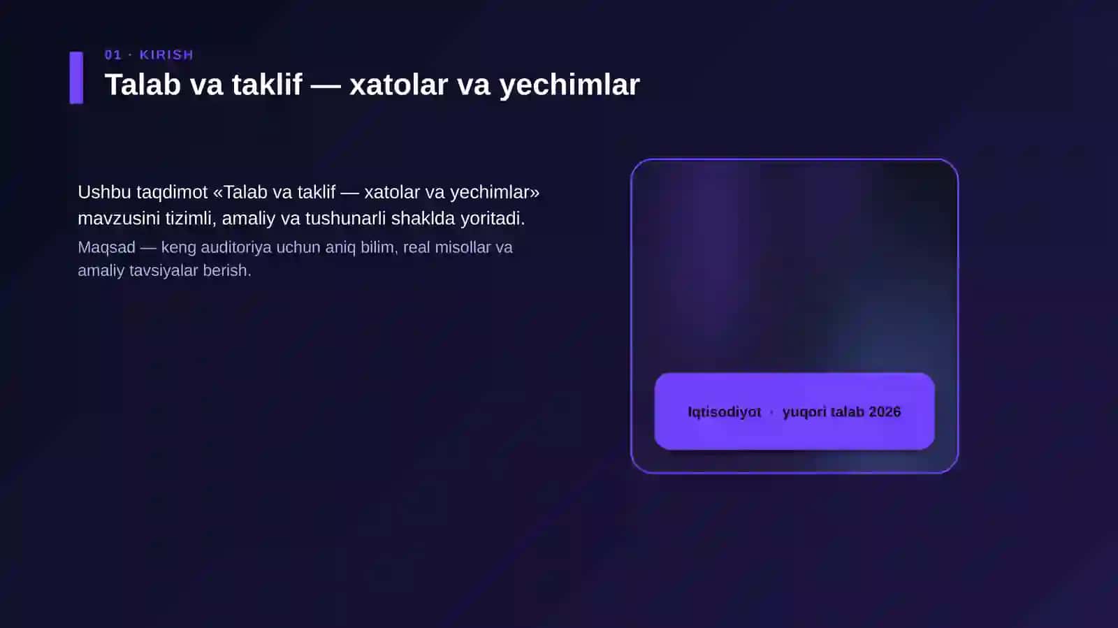 Talab va taklif — xatolar va yechimlar 4