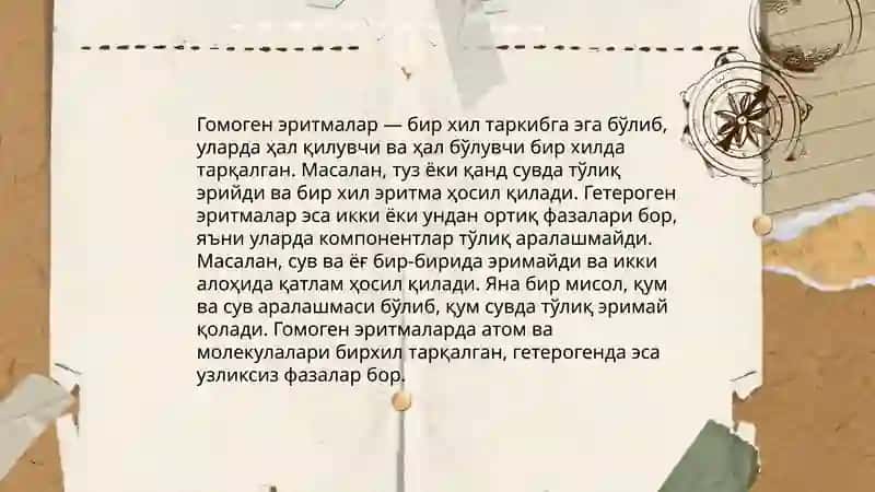 Эритмалар. Эритмалар ҳақида тушунча 4